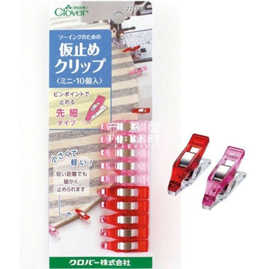 Sewing Clips S 強力小夾 - FO:REST Fabric 布恩堂Liberty fabrictana lawnjapanese fabricykk zipper