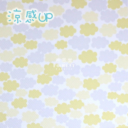 Swing Cool Knit - Cloud fabric Yellow冷感 - FO:REST Fabric 布恩堂Liberty fabrictana lawnjapanese fabricykk zipper