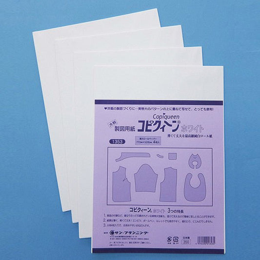 Tool | Copy Queen tracing paper 製圖用紙 - FO:REST Fabric 布恩堂Liberty fabrictana lawnjapanese fabricykk zipper