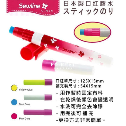 Tool | Glue stick 口紅膠 - FO:REST Fabric 布恩堂Liberty fabrictana lawnjapanese fabricykk zipper