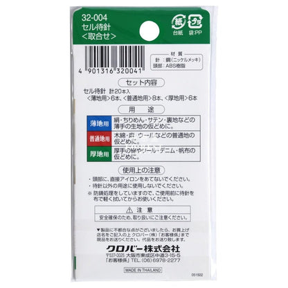 Tools - Clover Marking Pins 大頭針 - FO:REST Fabric 布恩堂Liberty fabrictana lawnjapanese fabricykk zipper