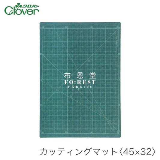 Tools - Cutting Mat