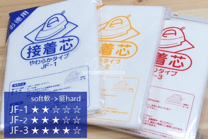 Tools - Nonwoven adhesive stuffing 不織布 - FO:REST Fabric 布恩堂Liberty fabrictana lawnjapanese fabricykk zipper