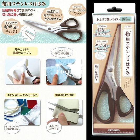 Tools - Sewing Scissors 185mm 防逃布剪刀 - FO:REST Fabric 布恩堂Liberty fabrictana lawnjapanese fabricykk zipper
