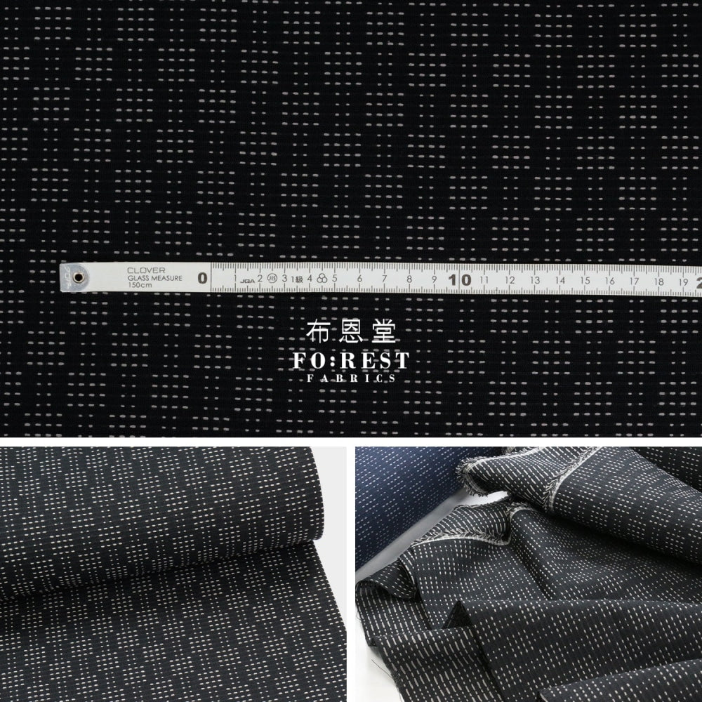 Yarn Dyed Cotton - Sashiko Style Fabric Black Canvas