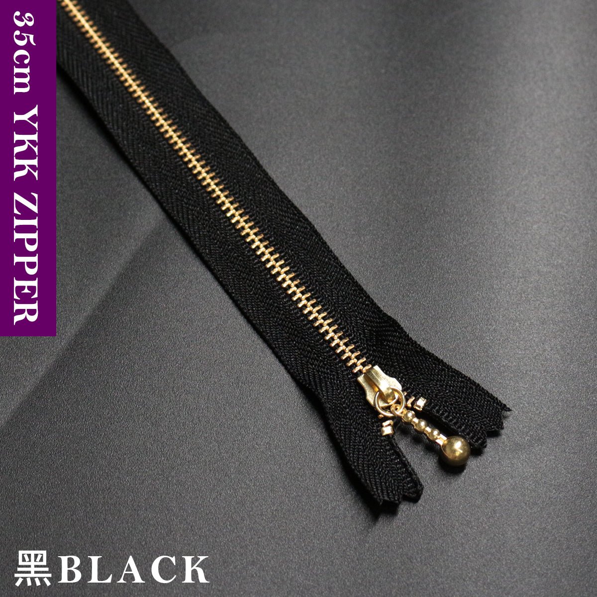 YKK 35cm Zipper Golden - FO:REST Fabric 布恩堂Liberty fabrictana lawnjapanese fabricykk zipper