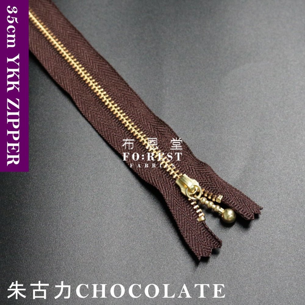 YKK 35cm Zipper Golden - FO:REST Fabric 布恩堂Liberty fabrictana lawnjapanese fabricykk zipper