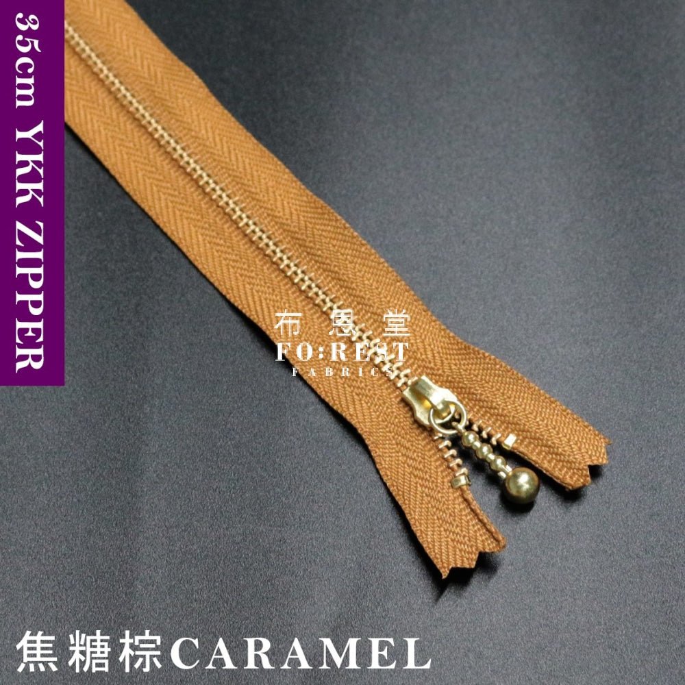 YKK 35cm Zipper Golden - FO:REST Fabric 布恩堂Liberty fabrictana lawnjapanese fabricykk zipper