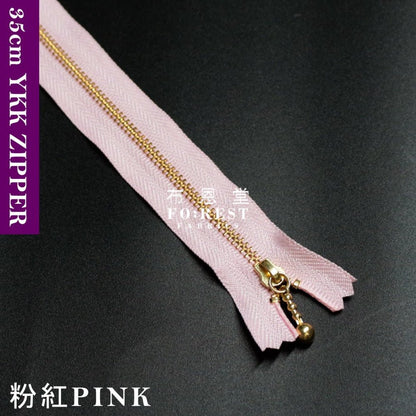 YKK 35cm Zipper Golden - FO:REST Fabric 布恩堂Liberty fabrictana lawnjapanese fabricykk zipper