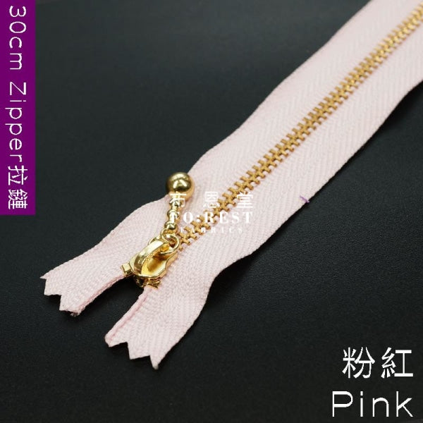 YKK Zipper Golden 30cm - forest-fabric