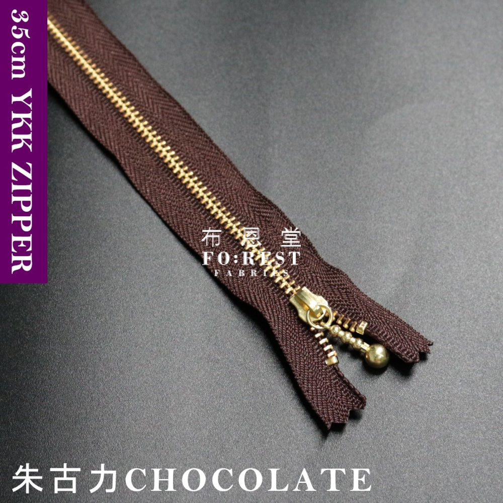 Ykk Zipper Golden 35Cm Chocolate