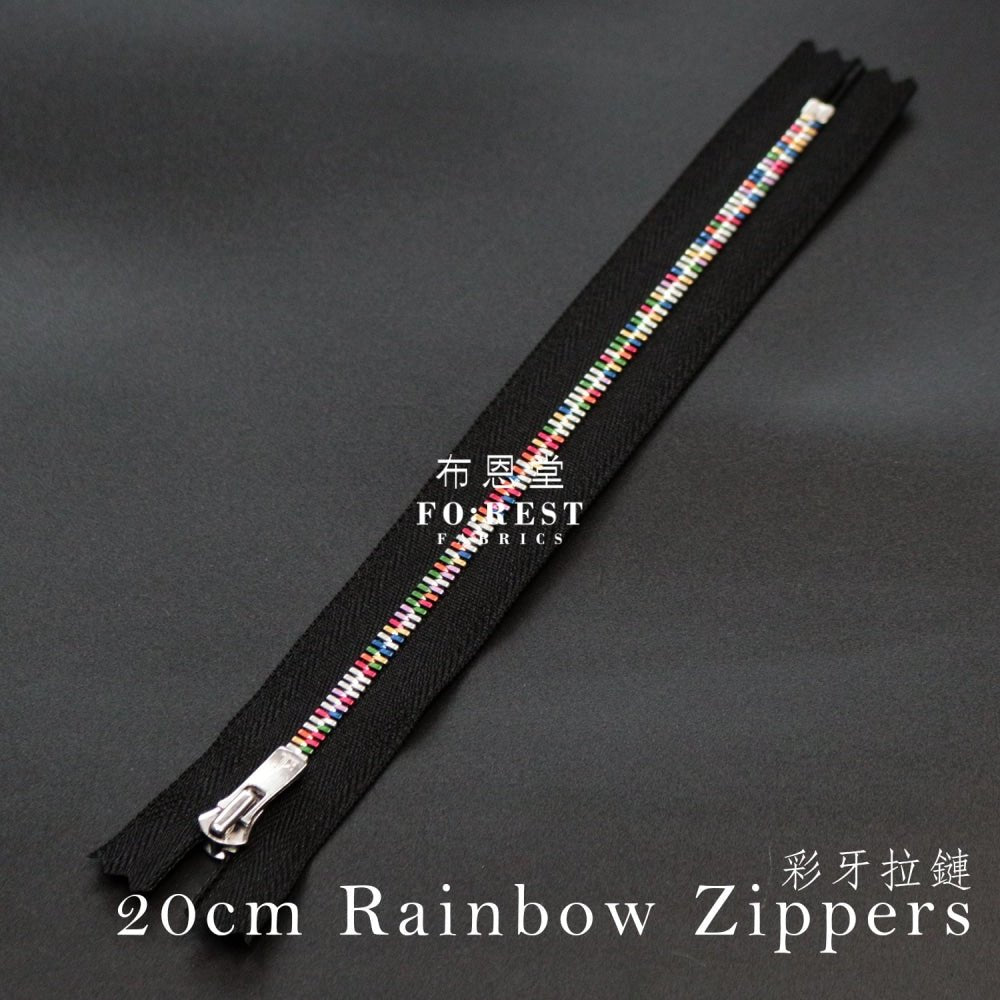 YKK20cm Rainbow Zippers - FO:REST Fabric 布恩堂Liberty fabrictana lawnjapanese fabricykk zipper