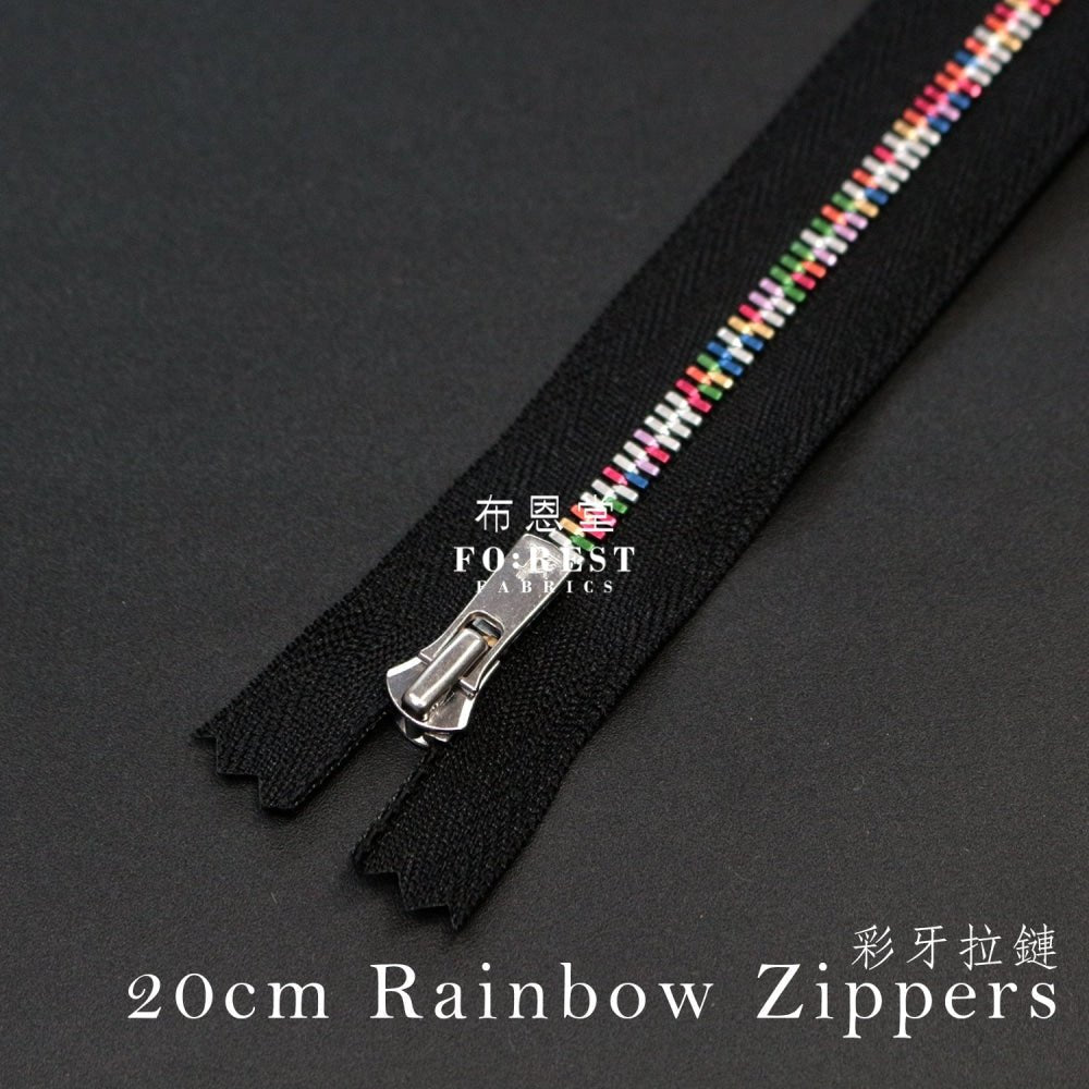 YKK20cm Rainbow Zippers - FO:REST Fabric 布恩堂Liberty fabrictana lawnjapanese fabricykk zipper