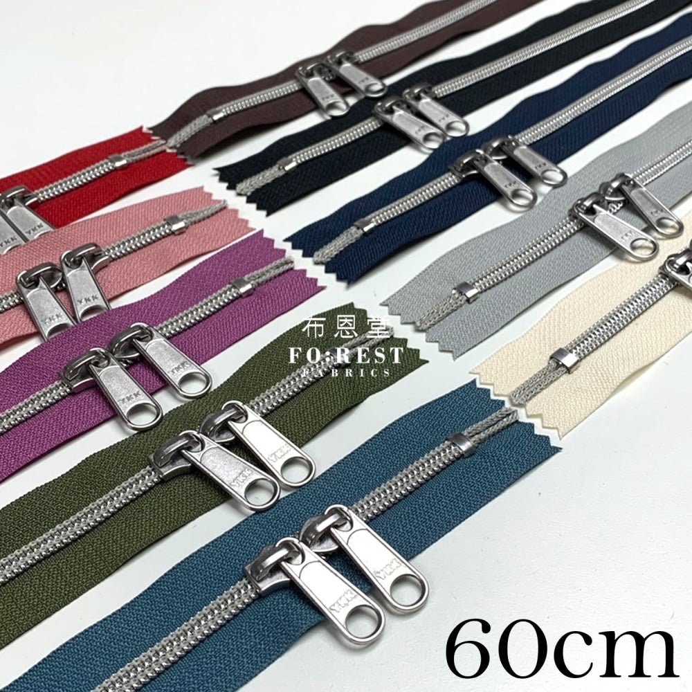 YKK60cm double silder Zippers - FO:REST Fabric 布恩堂Liberty fabrictana lawnjapanese fabricykk zipper